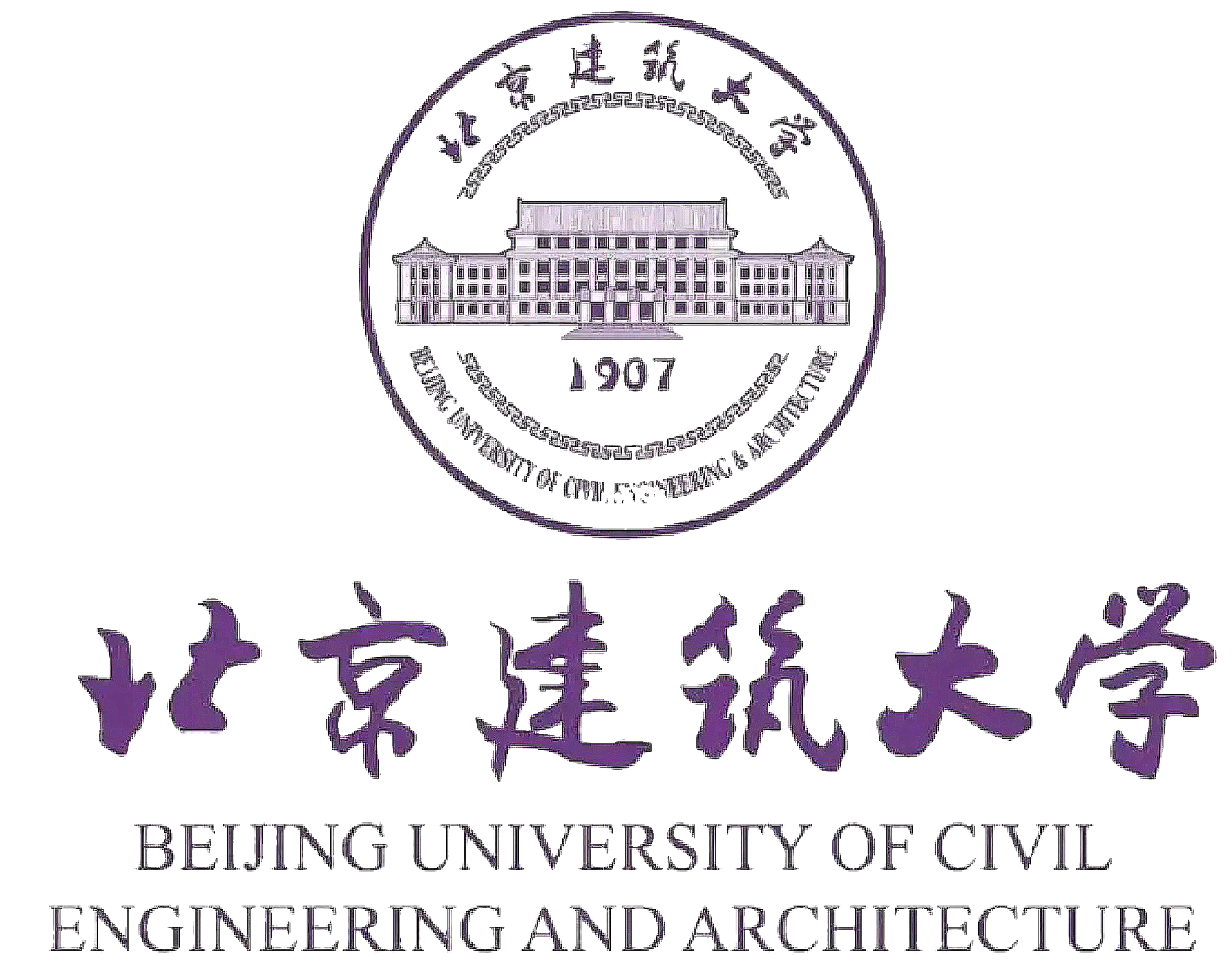 北京建筑大学